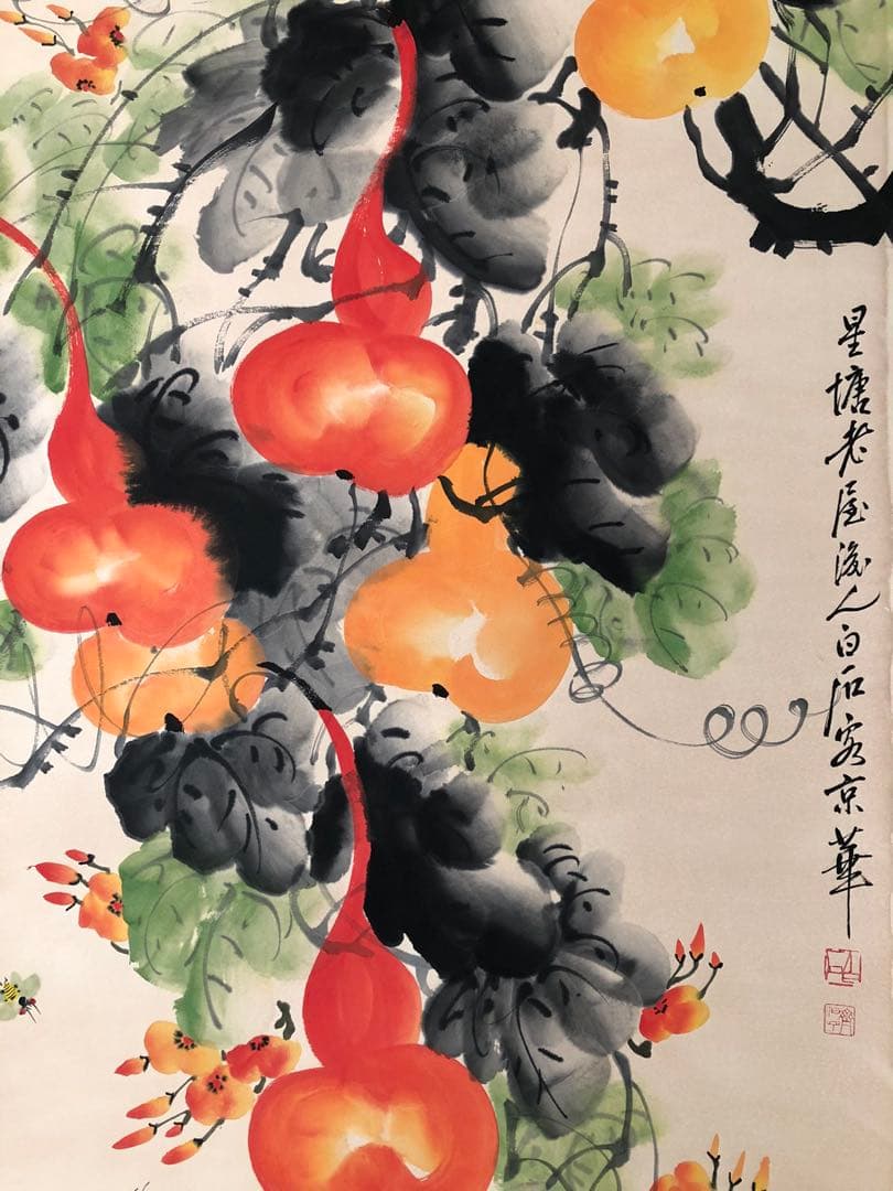 齐白石 葫芦図 掛け軸 四尺 手描き 中国美術 絵画 書画 花鳥 インテリア