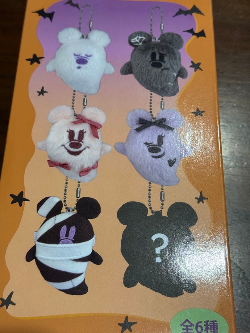ディズニーハロウィン2025 ぬいぐるみチャームセット　パンプキン　シークレット