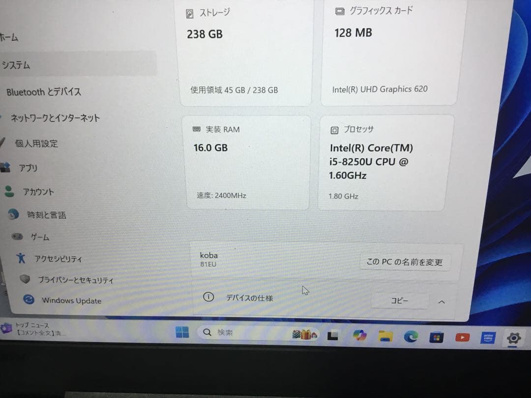Windowsノート本体 Lenovo ideapad 530S-14IKB