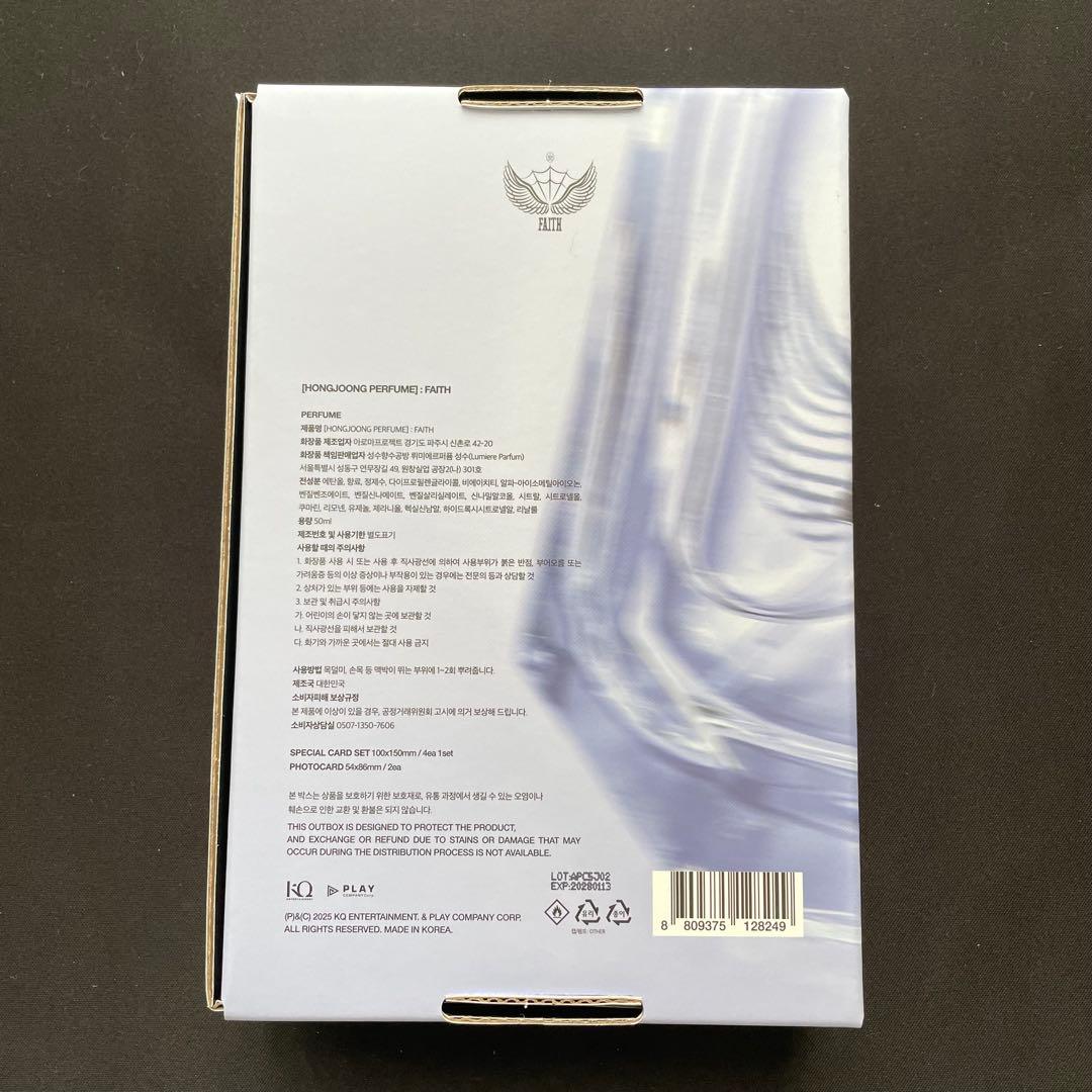 ATEEZ ホンジュン センイル MD FAITH パフューム 香水
