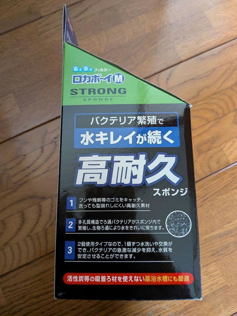 【未使用品】アクアリウム完璧フルセット 水槽・ヒーター・LED完備・底面濾過