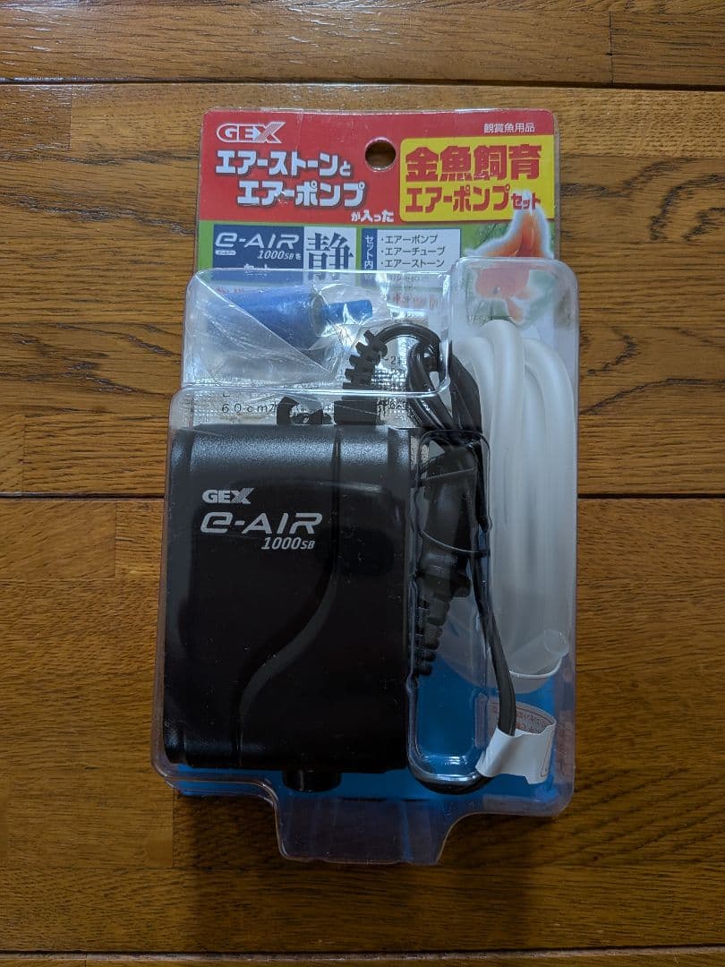 【未使用品】アクアリウム完璧フルセット 水槽・ヒーター・LED完備・底面濾過