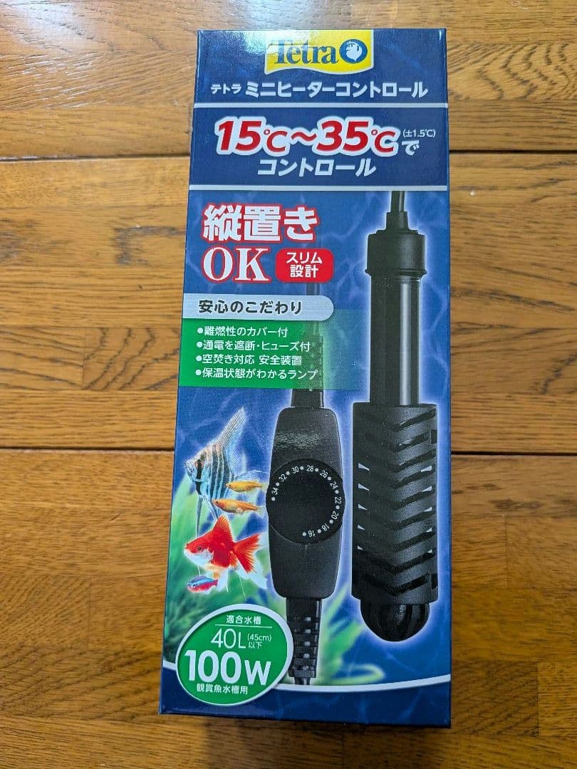 【未使用品】アクアリウム完璧フルセット 水槽・ヒーター・LED完備・底面濾過