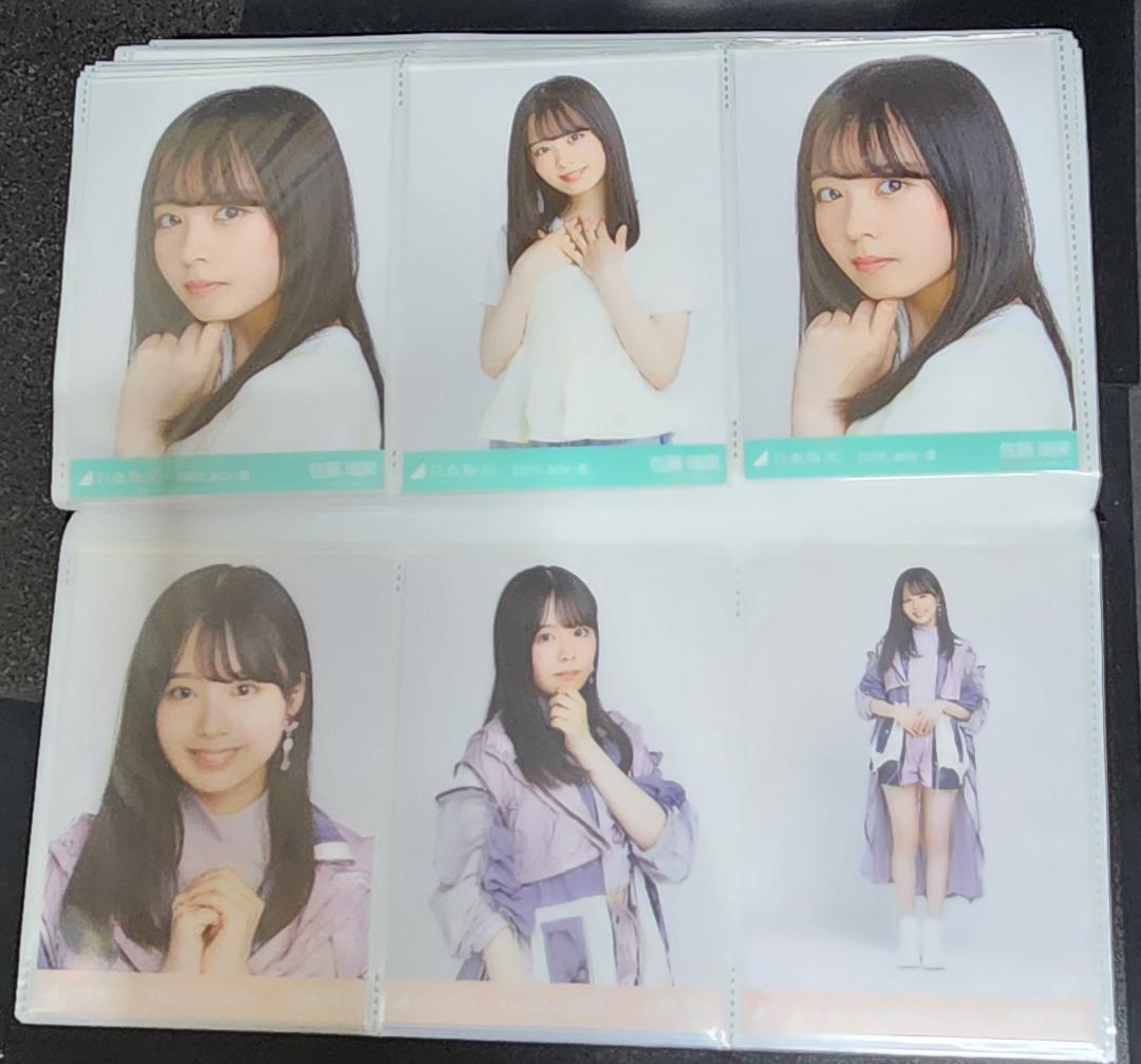 乃木坂46　佐藤璃果　まとめ売り　生写真