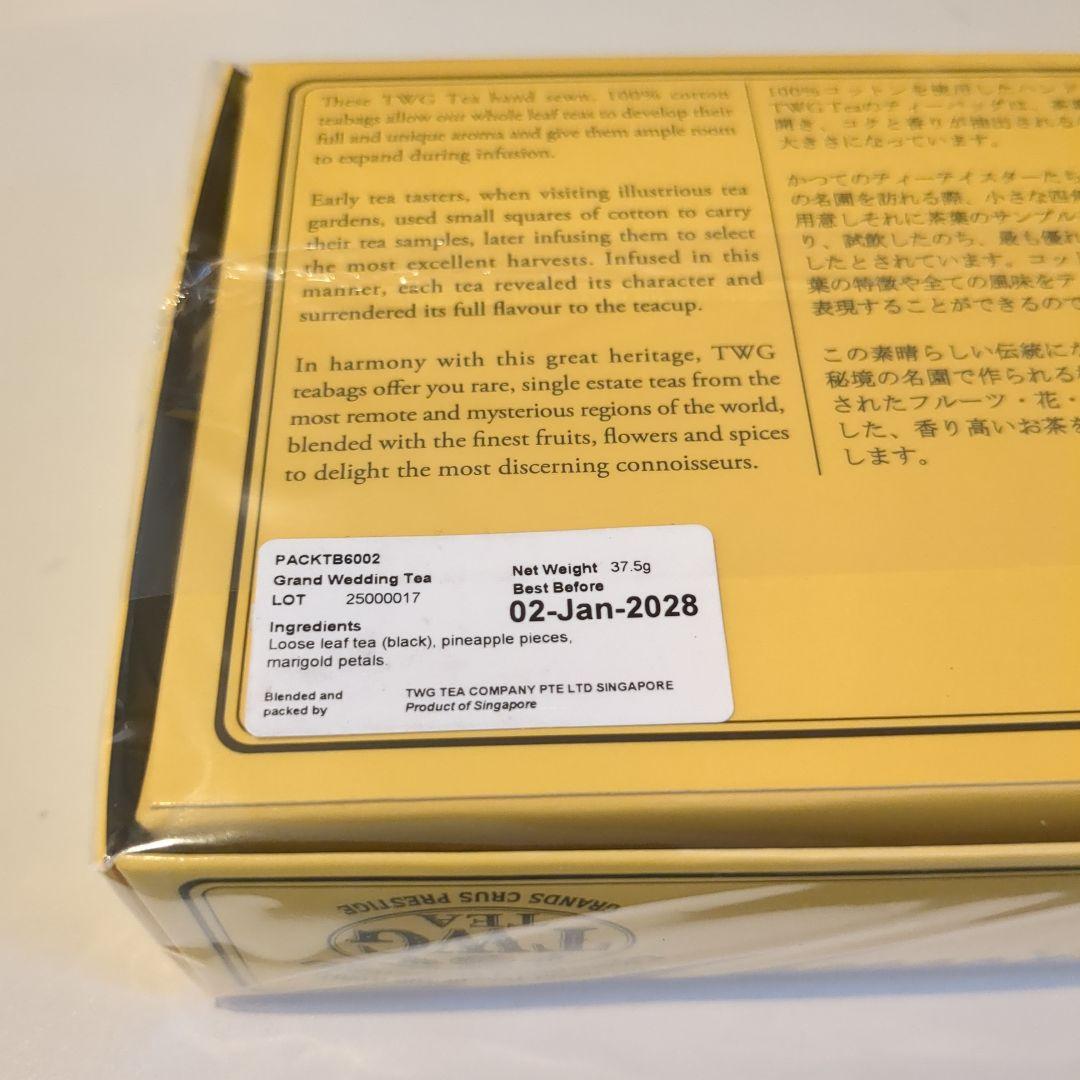 新品未開封　TWG 紅茶4種類セット五箱（各15　cotton teabags）