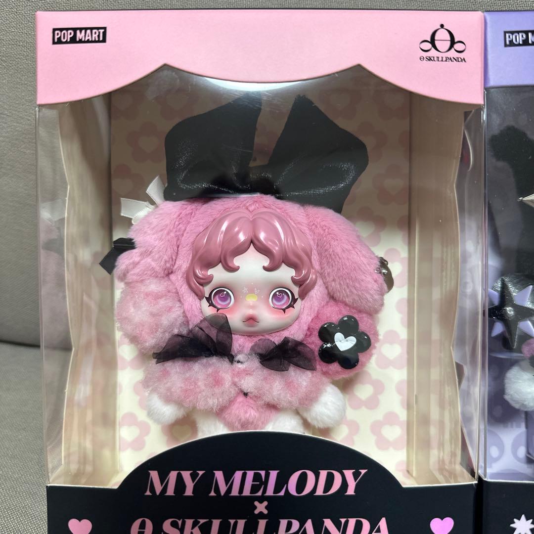 MY MELODY × KUROMI SKULLPANDA ぬいぐるみ2体セット