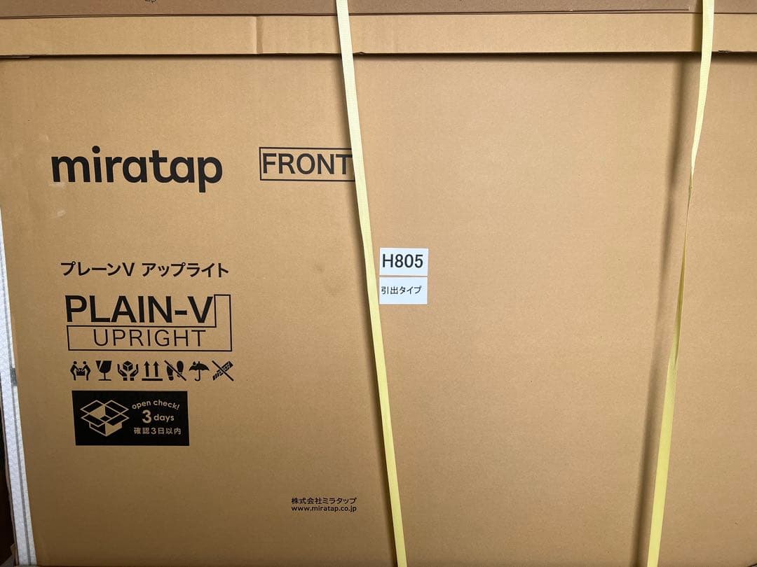 nomameさん専用 miratap PLAIN-V UPRIGHT