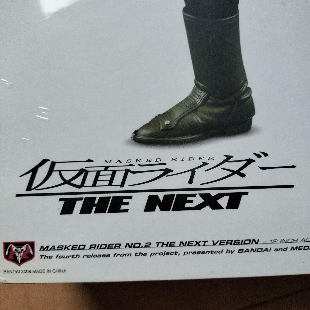 仮面ライダー 2号THE NEXT フィギュア