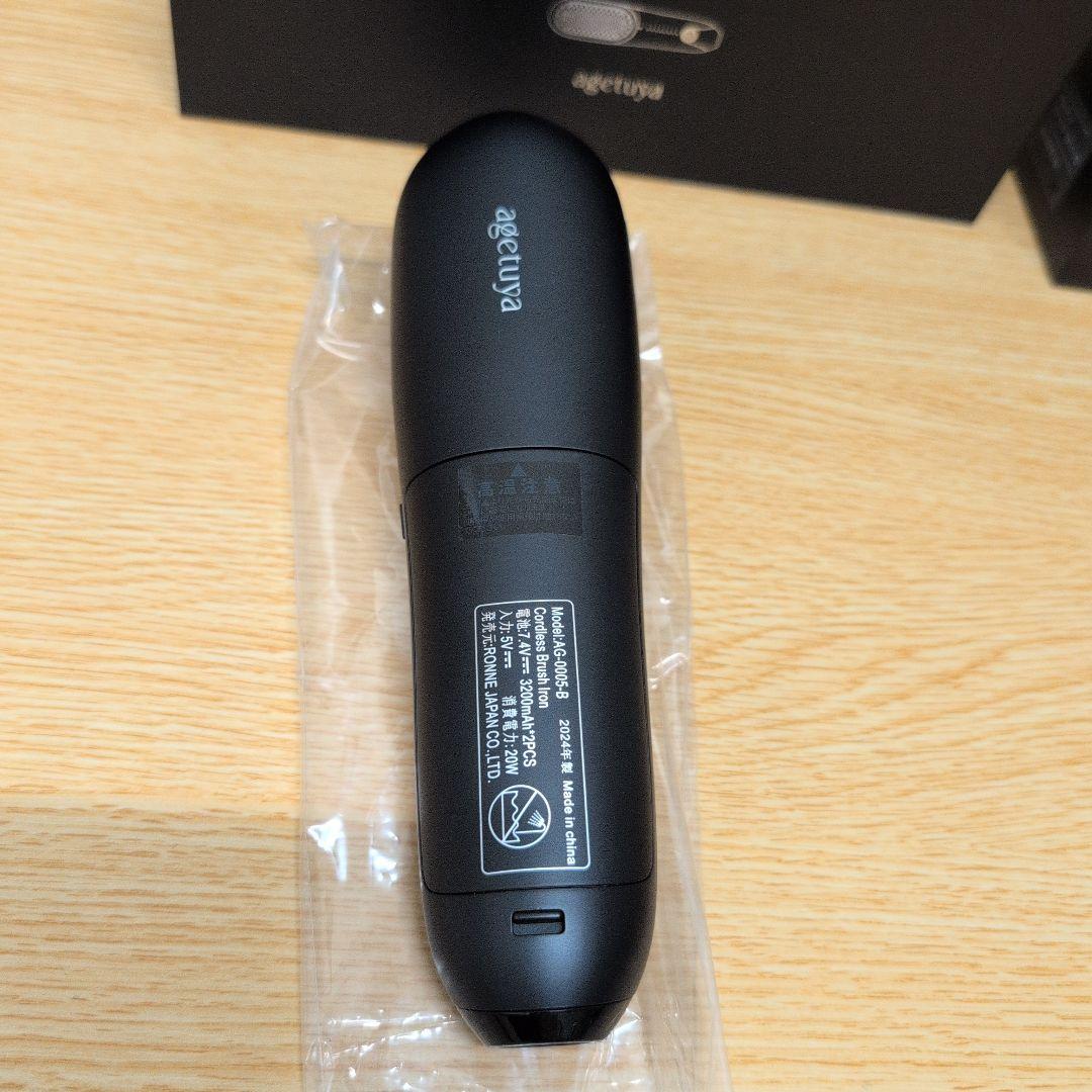 【割引】　美品　agetuya コードレス　ブラシ　アイロン　備品全て揃い