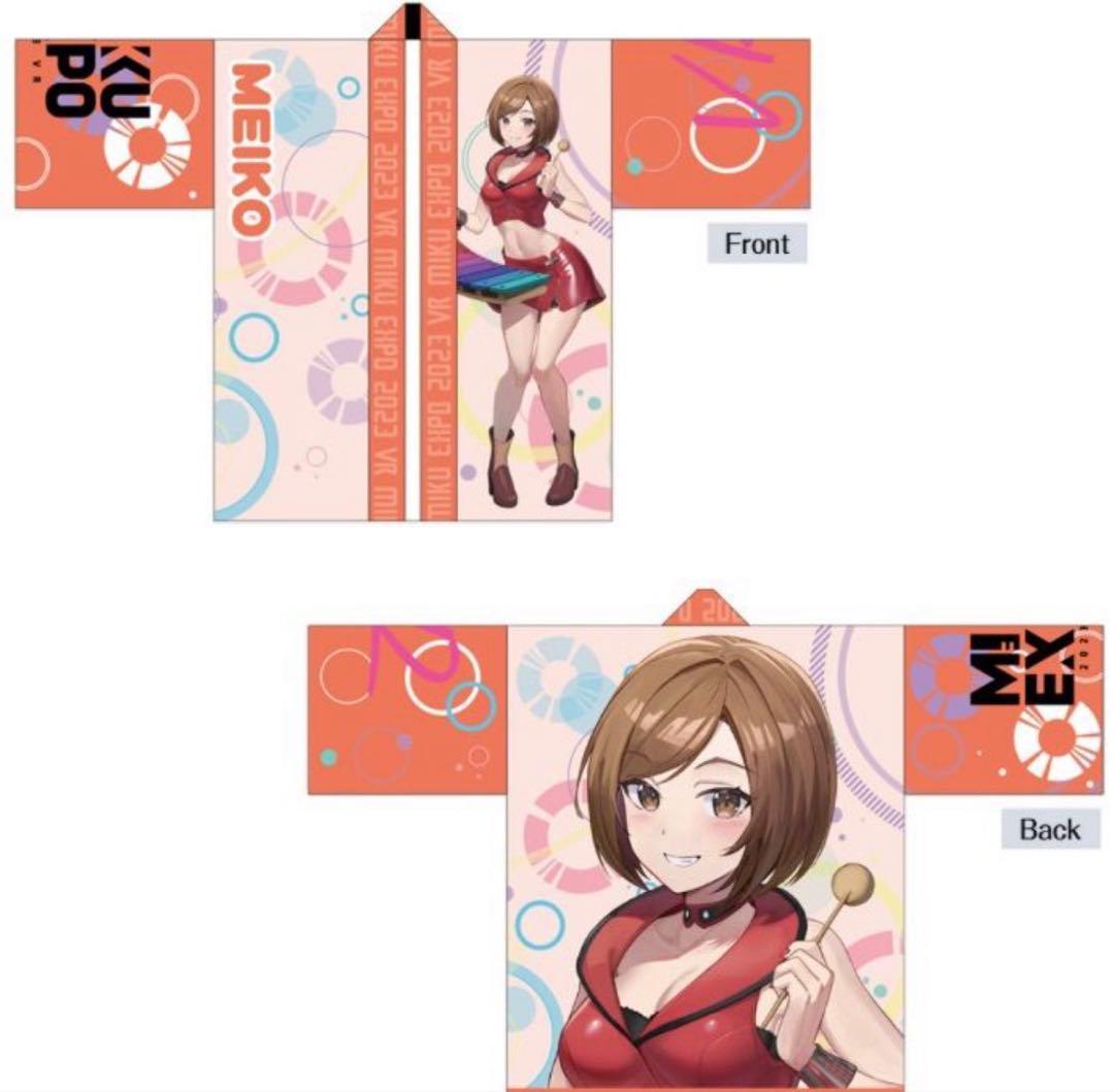 HATSUNE MIKU EXPO 2023 VR 法被 MEIKO