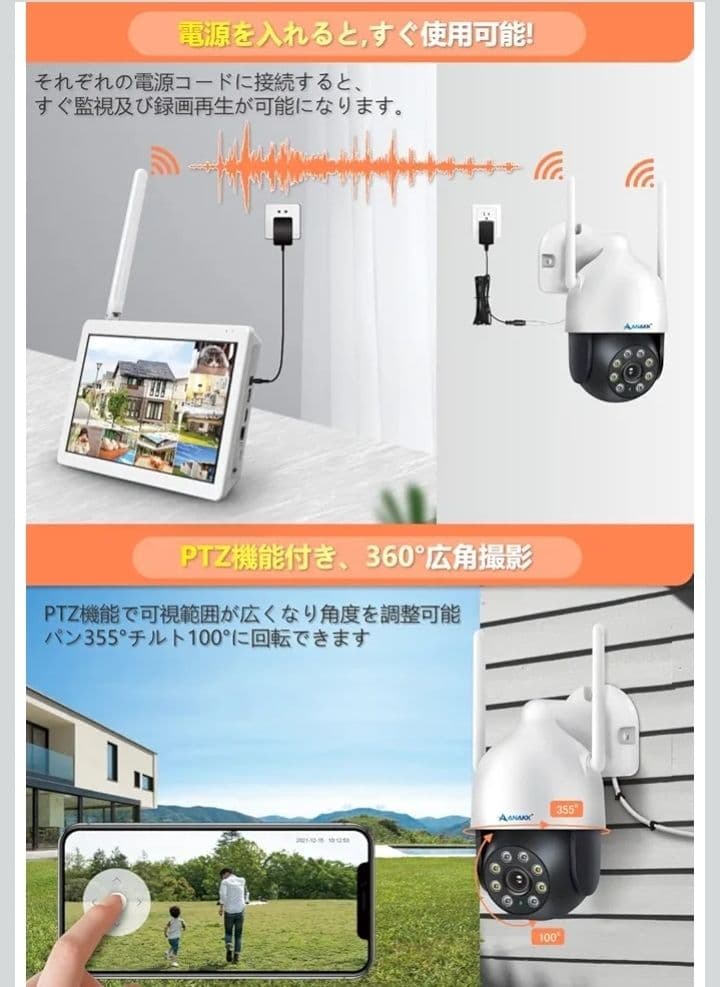 最安値★新品未使用　防犯カメラ 監視カメラ モニター付き 2台セット