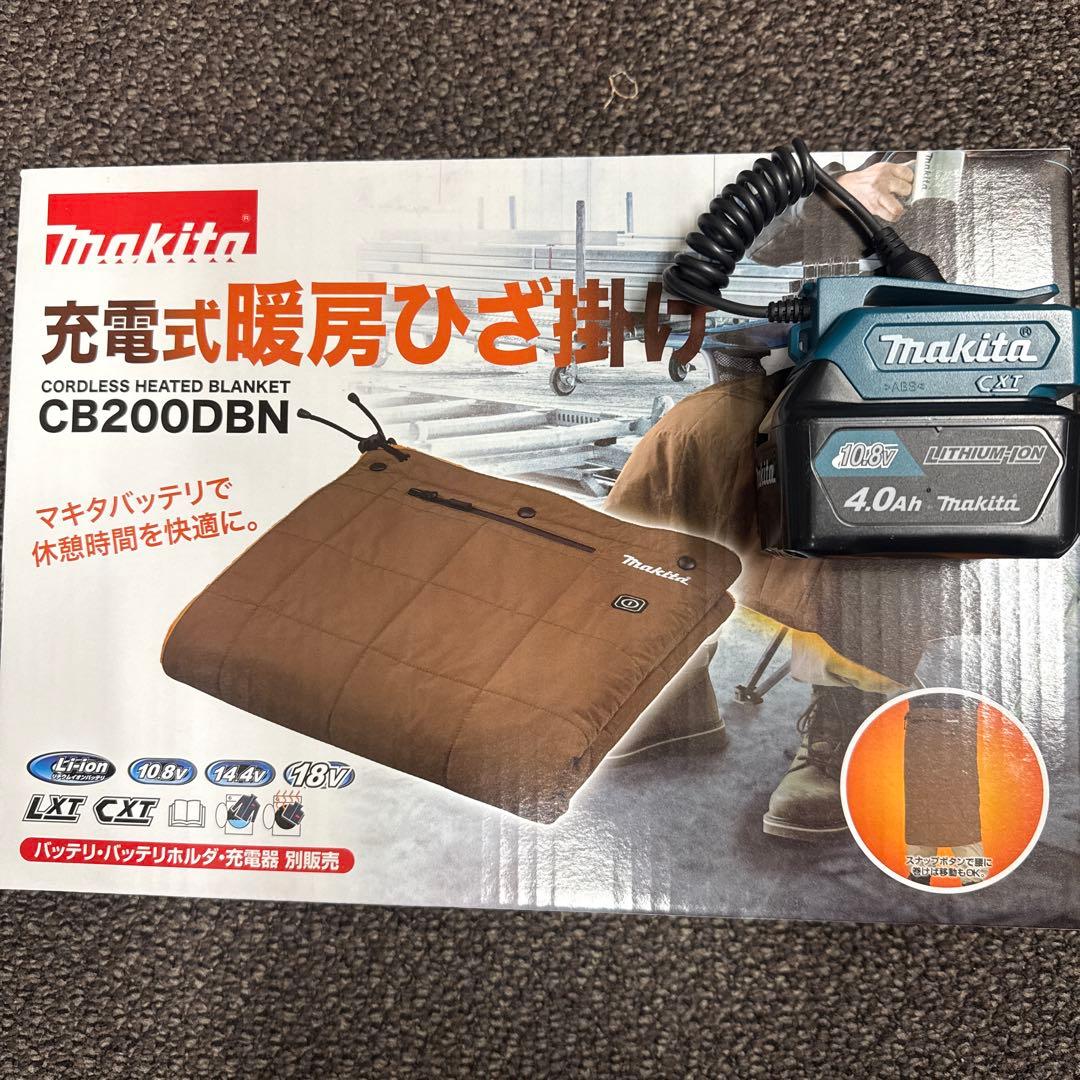 新品未使用 マキタ Makita 充電式電気毛布 CB200DBN セット