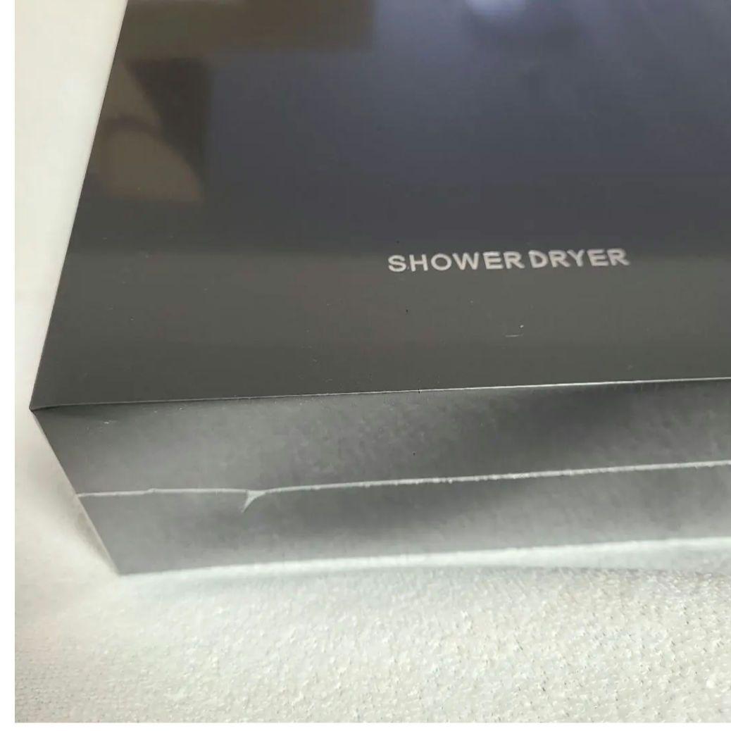 【新品未開封】ブライト　シャワードライヤー　黒