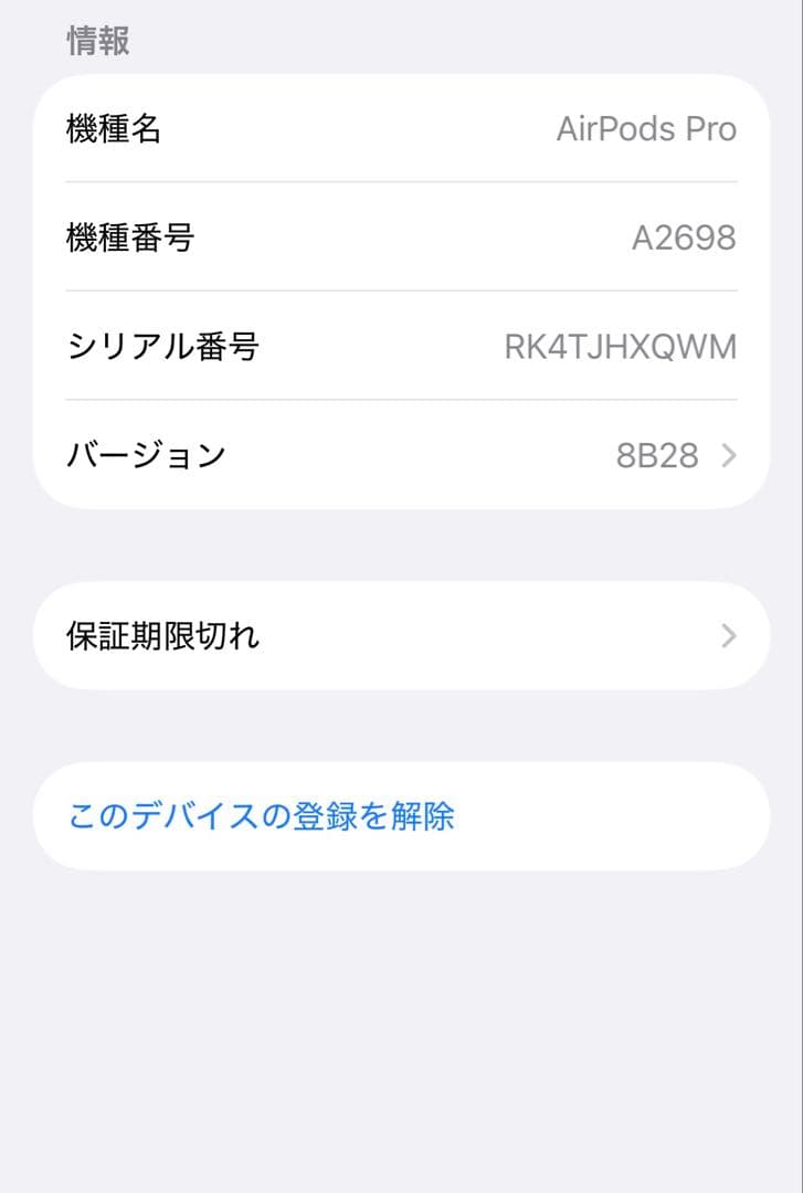 正規品AirPods Pro第二世代 本体 ケース、ライトニングケーブル付き