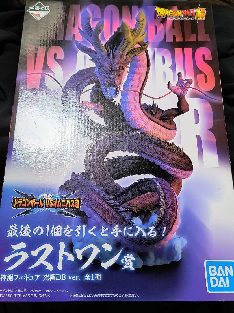 一番くじ ドラゴンボール VSオムニバス超　神龍