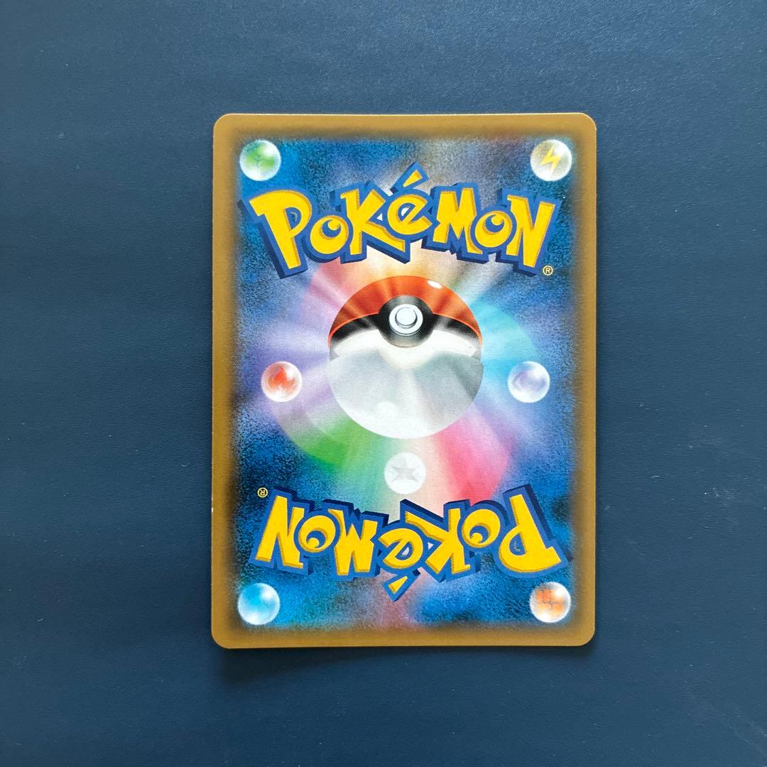 ブラッキーGX SSR