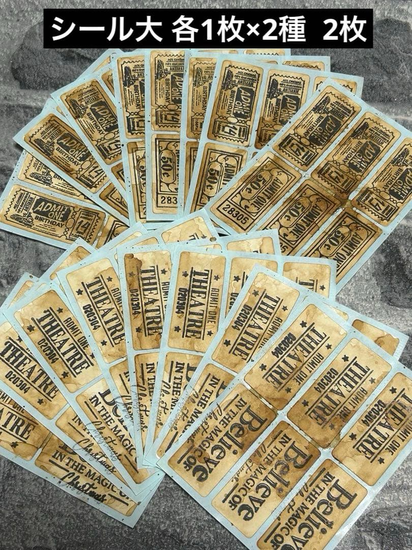 限定‼️コーヒー染めラッピングモリモリ(*•̀ᴗ•́*)و ̑̑セット！