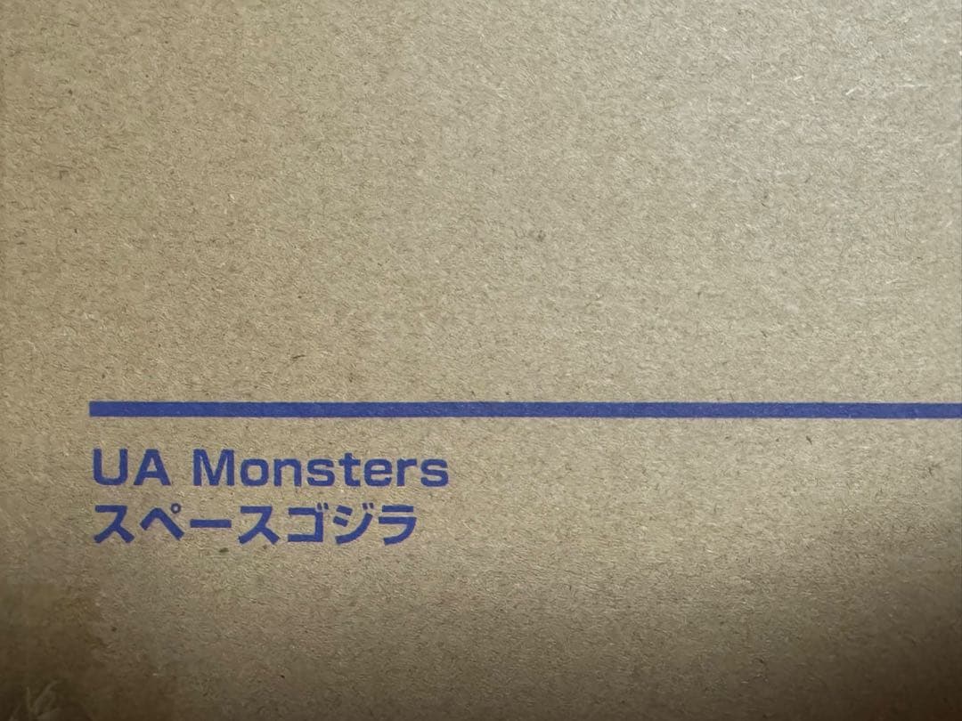 未開封 UA Monsters スペースゴジラ メガトレショップ バンダイナムコ