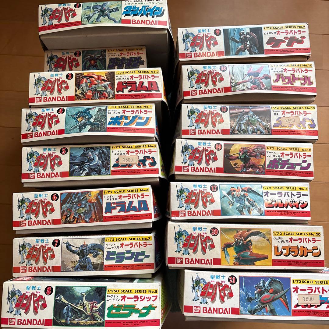 ダンバイン　1／72スケール　15点セット