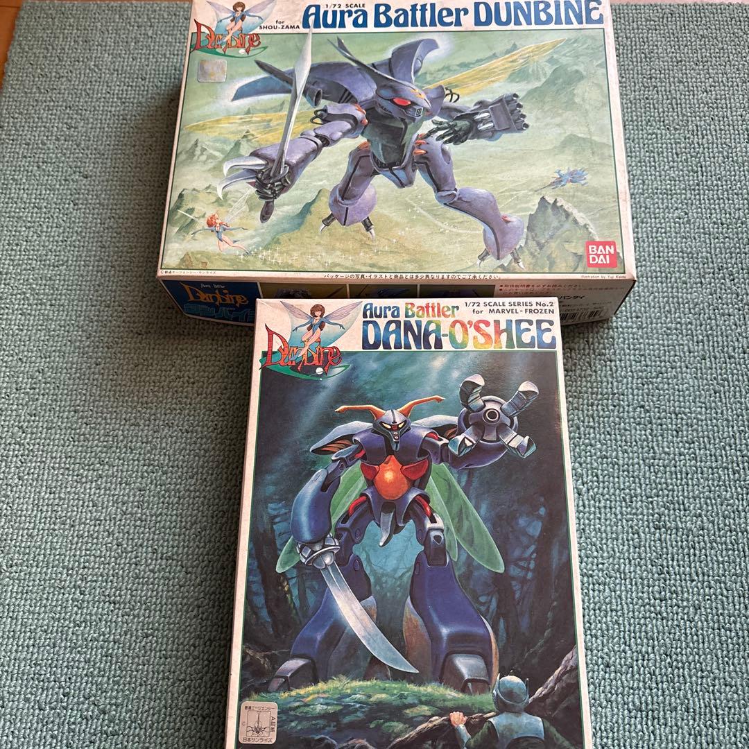 ダンバイン　1／72スケール　15点セット