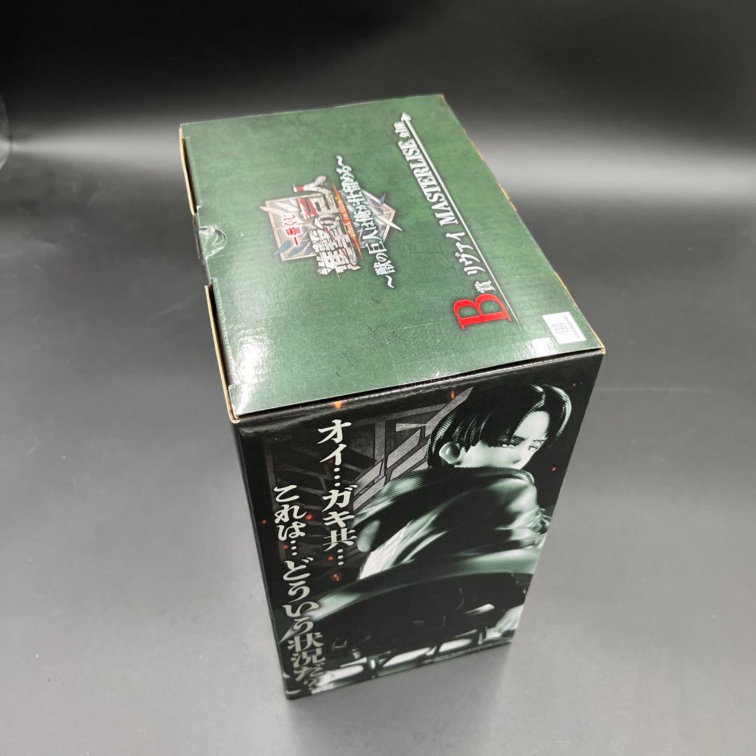 一番くじ　進撃の巨人　Ａ賞　Ｂ賞　ラストワン