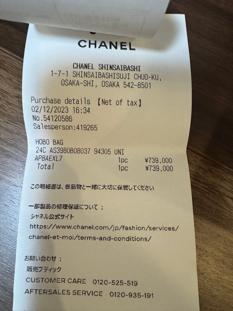 【レシート有 美品】CHANEL 22 ミニ ブラック ゴールド金具