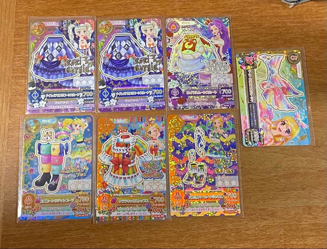 アイカツカード 初期 プレミアムレア 星座ドレス