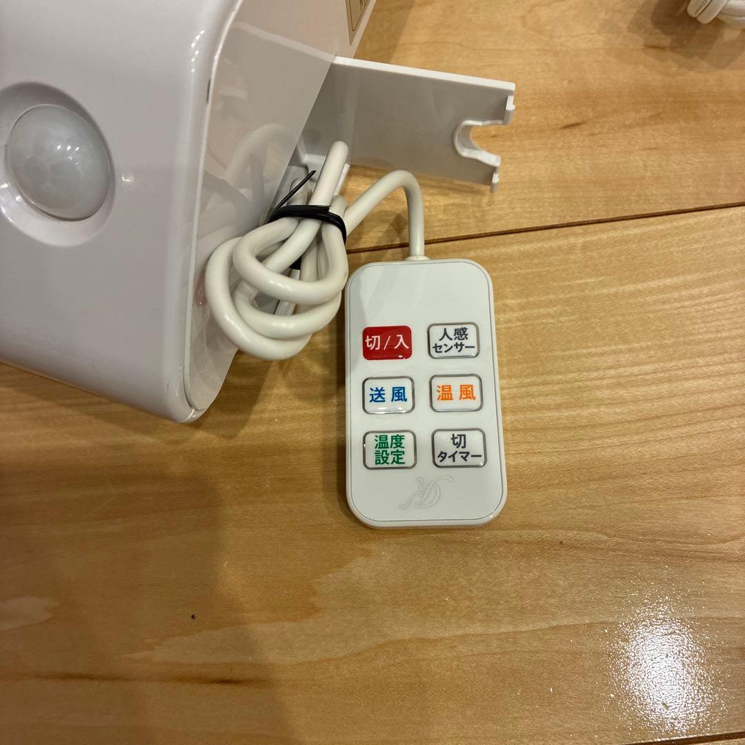 ZEPEAL 脱衣所ヒーター DWC-J120L-WH