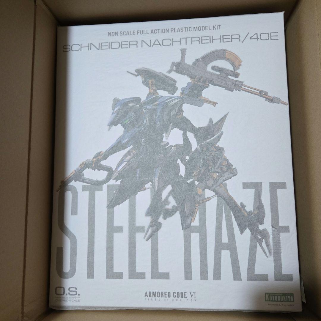 新品未開封　SCHNEIDER NACHTREIHER/40E スティールヘイズ