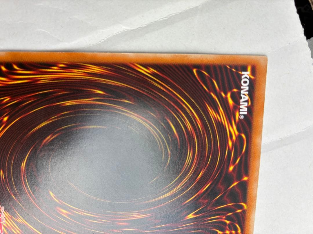 暗黒魔族ギルファーデーモン　アルティメットレア