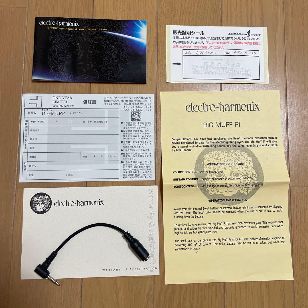 美品 箱付き BIG MUFF ビッグマフ electro-harmonix