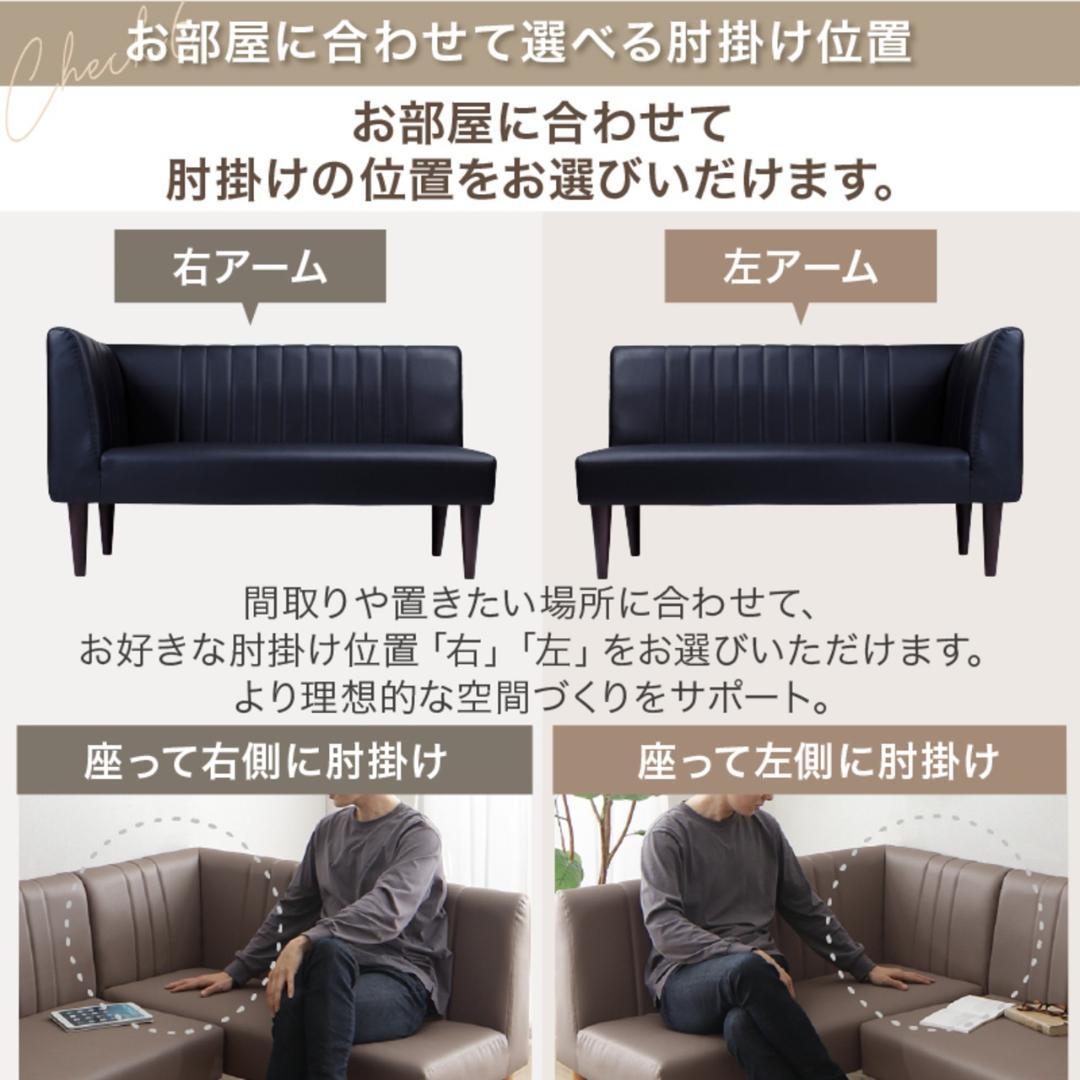 ①天然木調 コンパクトソファダイニングセット 3点セット テーブル+ソファ2点