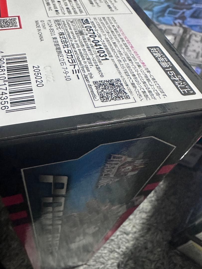 ダイアクロン DA-65 バトルコンボイ V-MAX +DA-85