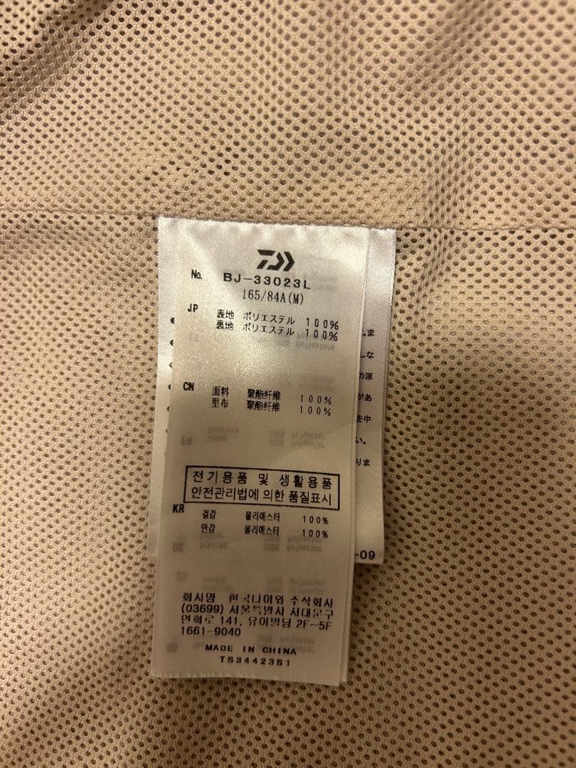 ポ*ン様 DAIWA PIER39 GUNSHOOTING JACKET