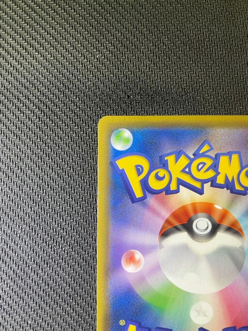 【美品】ピカチュウV 25th アニバーサリー ゴールデンボックス