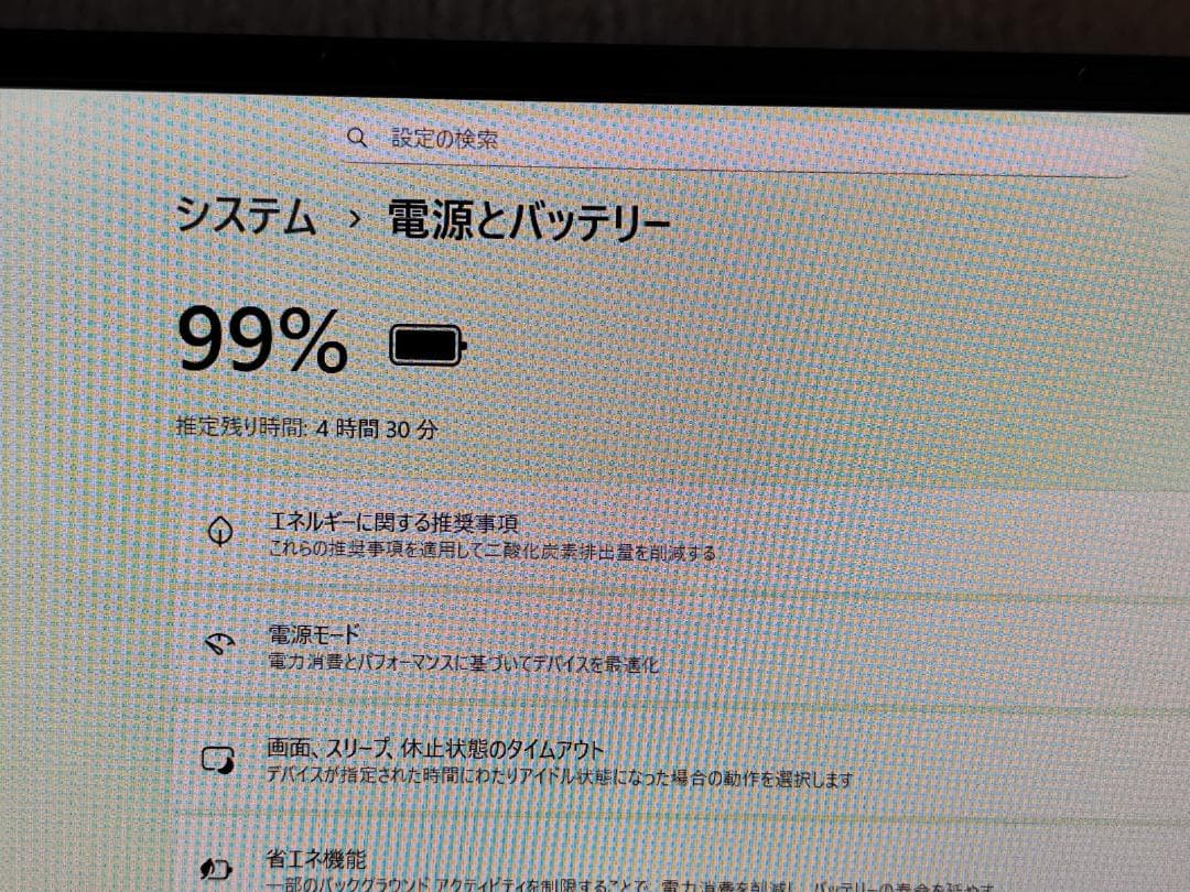 NEC PC-GN276U1GA 7世代Ci7 液晶タッチパネル 訳あり