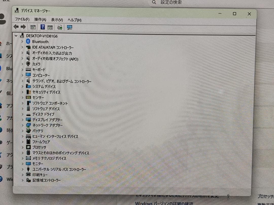 NEC PC-GN276U1GA 7世代Ci7 液晶タッチパネル 訳あり