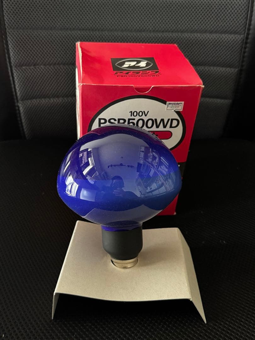 暗室用品セット　セーフランプ　引伸タイマー　など