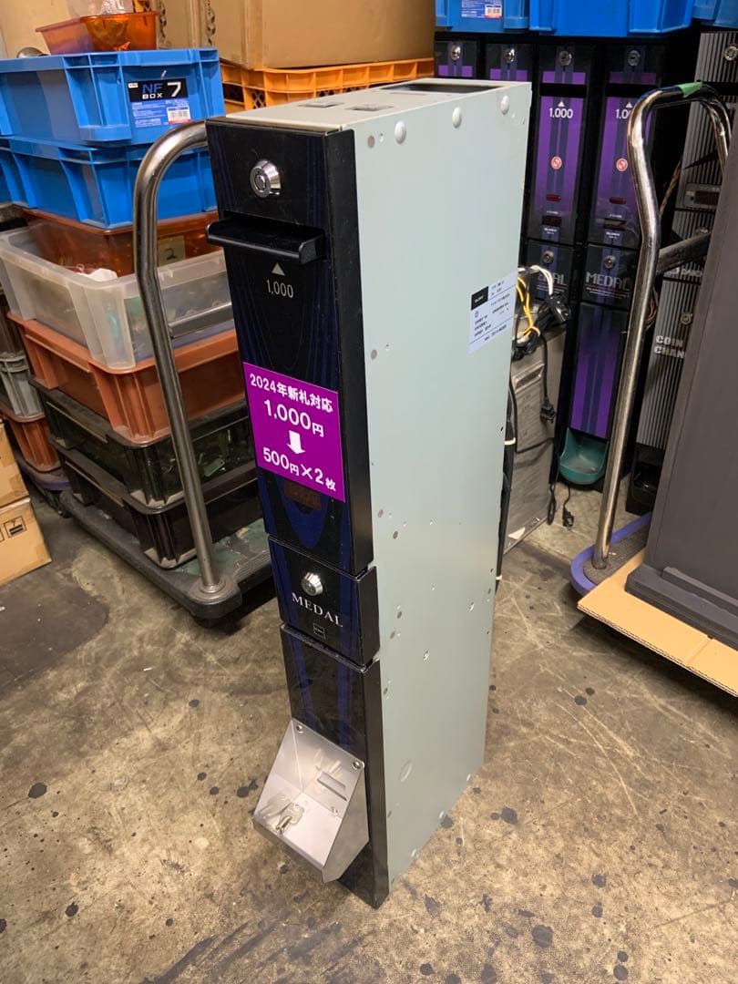 廉価　両替機　1000円→500円×2枚　令和6年新札対応　領収書OK