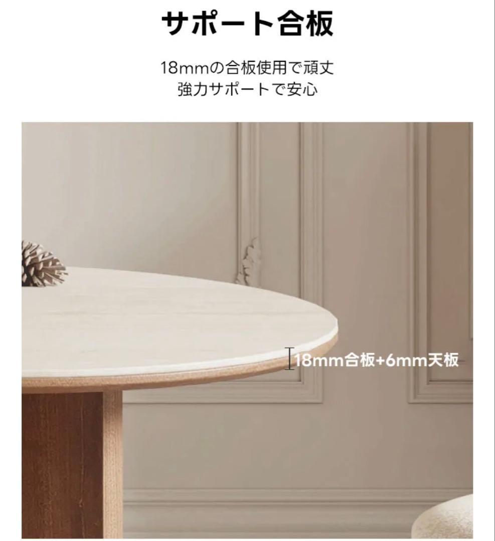 モダン楕円形ダイニングテーブル