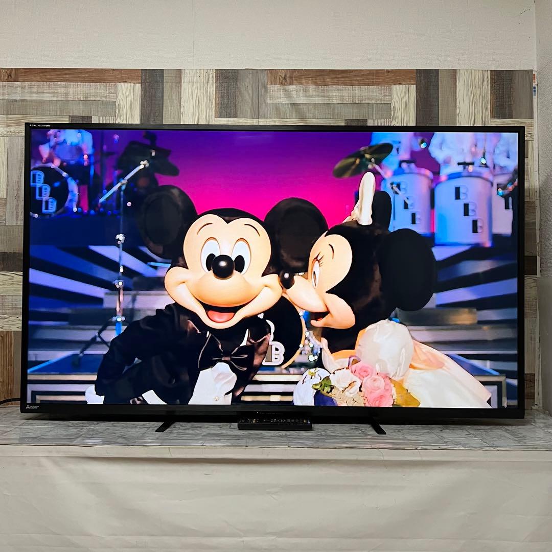即日受渡❣️全国送料込省エネ三菱65V型地デジBS.CS液晶テレビ外付HDD対応