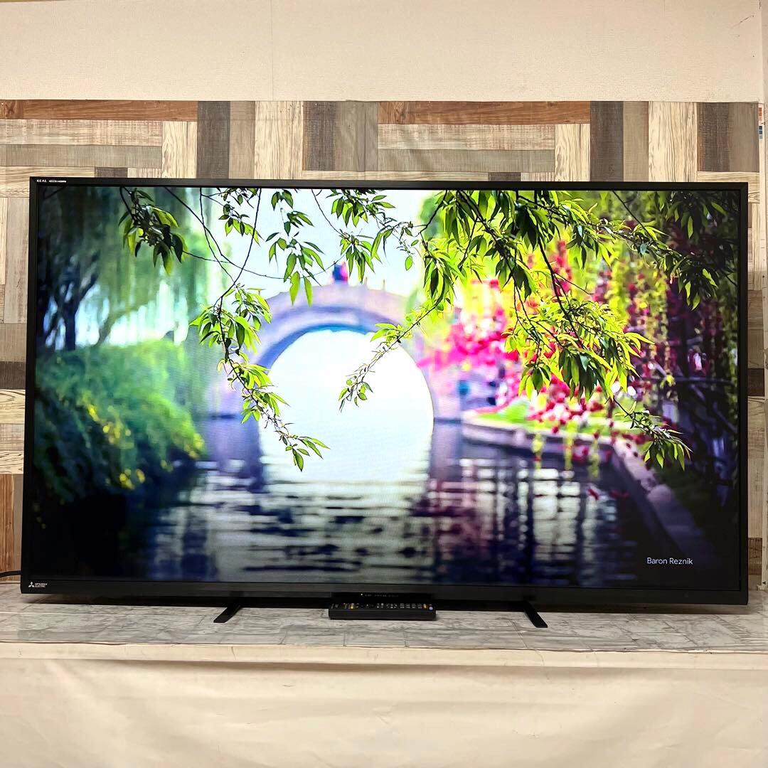 即日受渡❣️全国送料込省エネ三菱65V型地デジBS.CS液晶テレビ外付HDD対応
