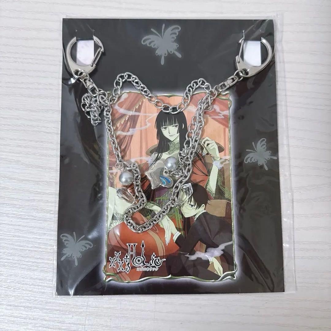 XXXHOLiC 侑子 グッズ バッグ キーホルダー レア