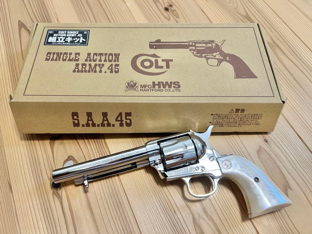 HWS SAA アーティラリー シルバー組立キット ハートフォード　未発火。