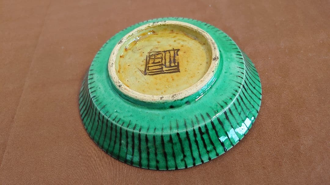 吉田屋　古九谷　青九谷　青手　豆皿　蔵出し　１客