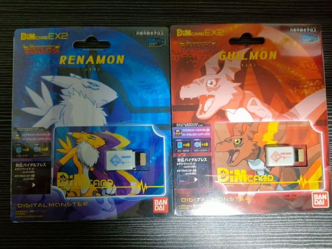 デジモン バイタルブレス dimカード セット