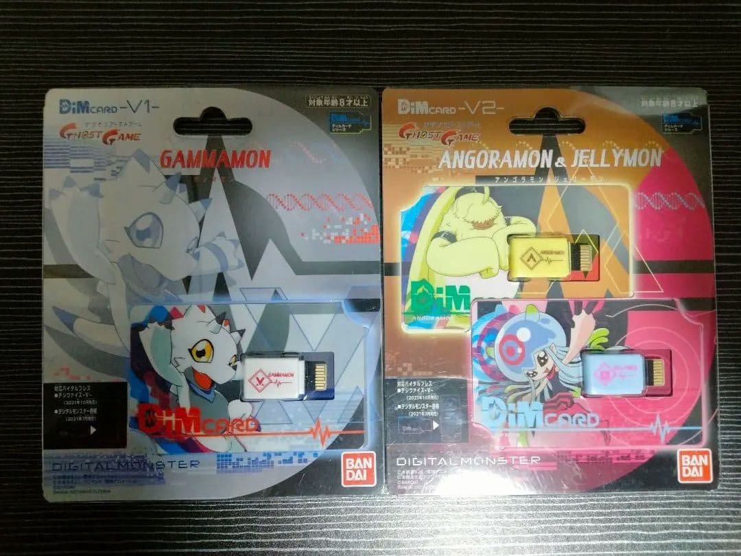 デジモン バイタルブレス dimカード セット