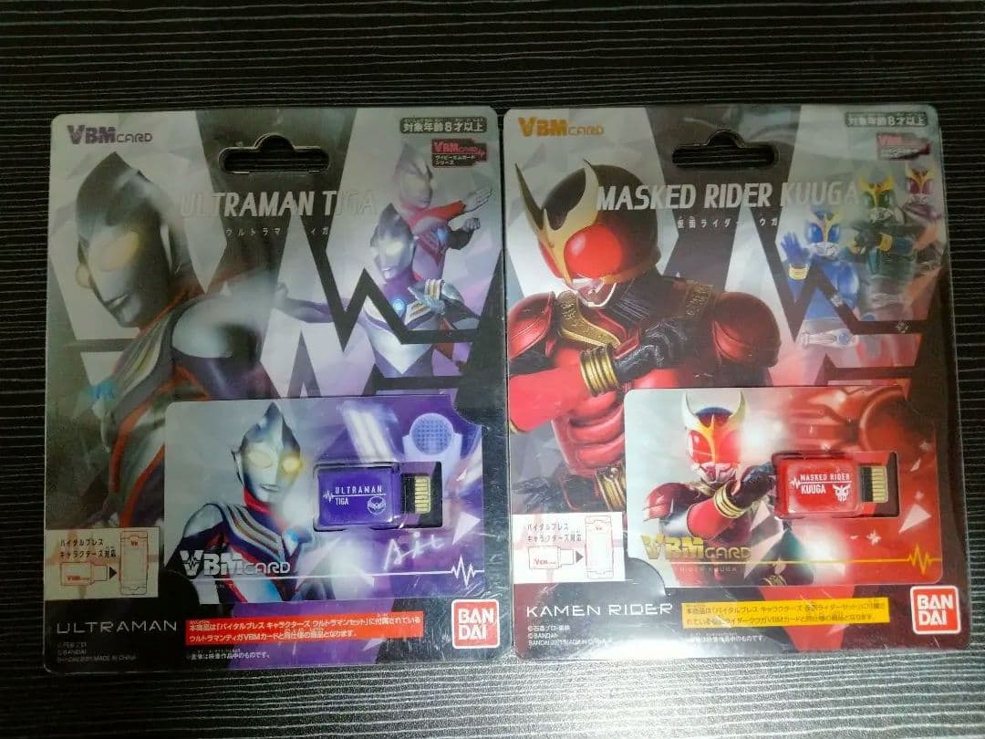 デジモン バイタルブレス dimカード セット