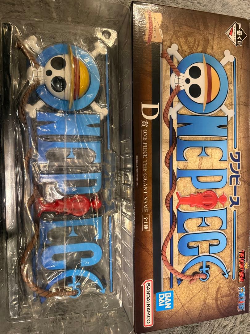 ワンピース 一番くじ　D賞 フィギュアセット