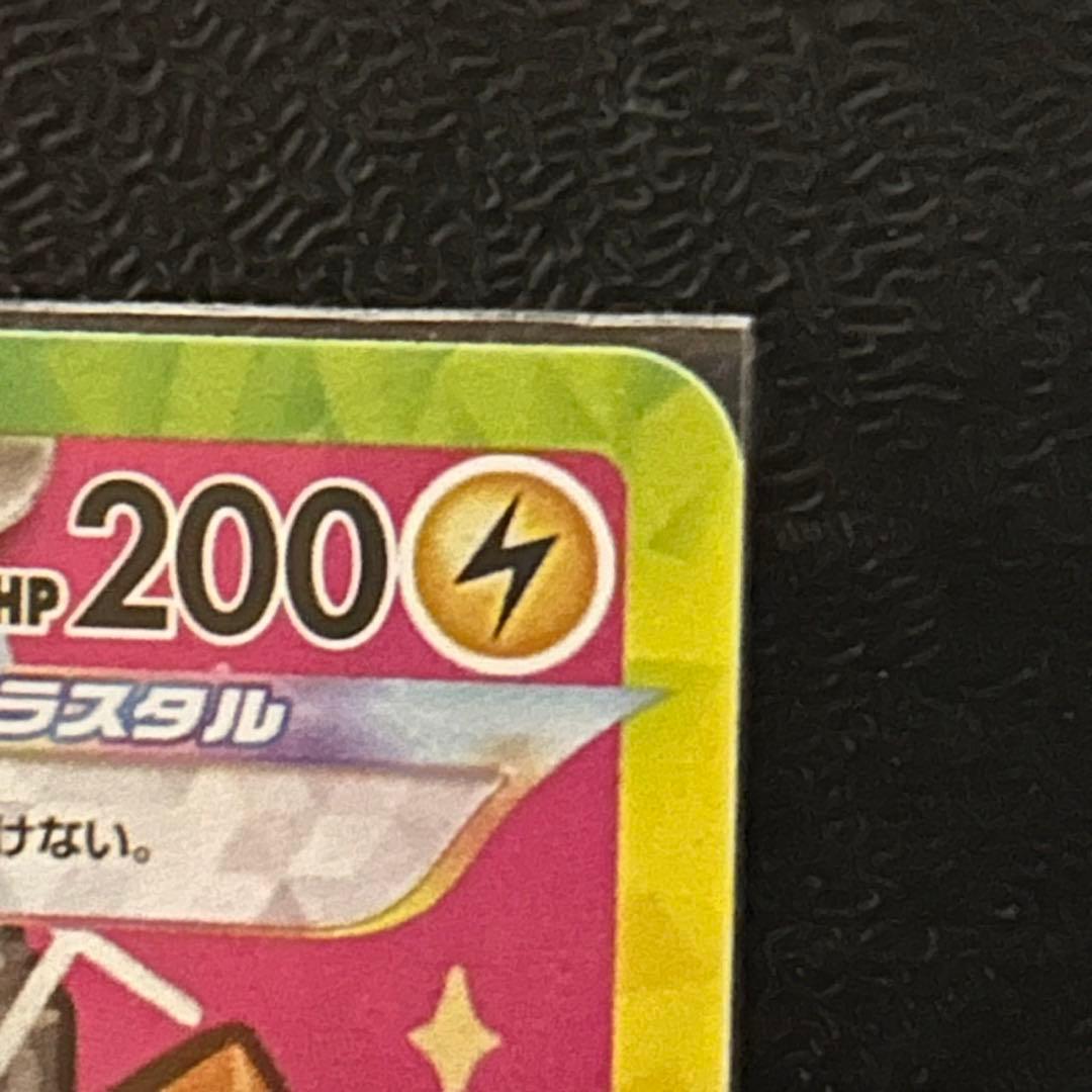 タ*プ様 ピカチュウex SAR MEGAドリームex シュリンク付き新品未開封